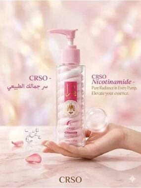 Lattafa Yara Pink Nicotinamide Radiance Pump Body Crème